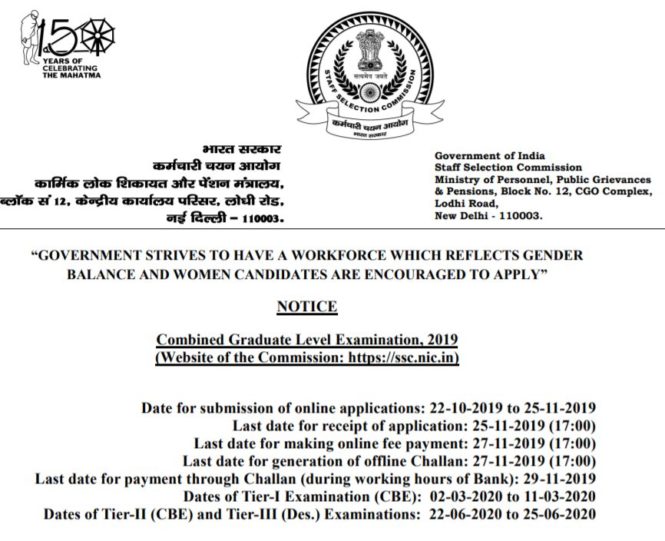 SSC CGL 2019 Notification Out-  Apply For Central Govt Jobs, Read Full Details