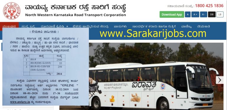 NWKRTC Jobs 2019: Apply for 2814 Driver, Conductor Posts, Last Date Jan 08, 2020 1