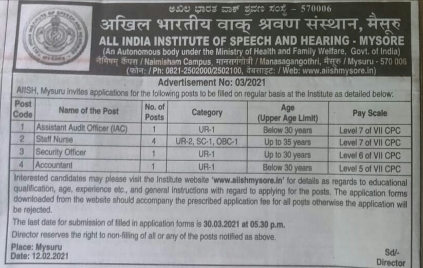 ಆಲ್ ಇಂಡಿಯಾ ಇನ್ಸ್ಟಿಟ್ಯೂಟ್ ಆಫ್ ಸ್ಪೀಚ್ ಆಂಡ್ ಹೀಯರಿಂಗ್(AIISH) ನಲ್ಲಿ ವಿವಿಧ ಹುದ್ದೆಗೆ ಅರ್ಜಿ ಆಹ್ವಾನ 2