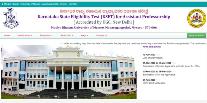 KSET: ಕರ್ನಾಟಕ ರಾಜ್ಯ ಸಹಾಯಕ ಪ್ರಾಧ್ಯಾಪಕ ಅರ್ಹತಾ ಪರೀಕ್ಷೆ( ಕೆ- ಸೆಟ್)