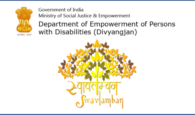 ರಾಷ್ಟ್ರೀಯ ನಿಧಿಯಡಿ ಆರ್ಥಿಕ ನೆರವು: ಕೂಡಲೇ ಅರ್ಜಿ ಸಲ್ಲಿಸಿ