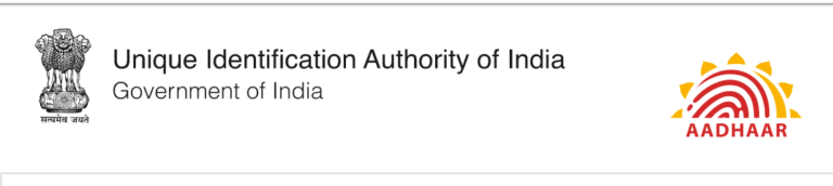 UIDAI ನಲ್ಲಿ ಉದ್ಯೋಗವಕಾಶ 2