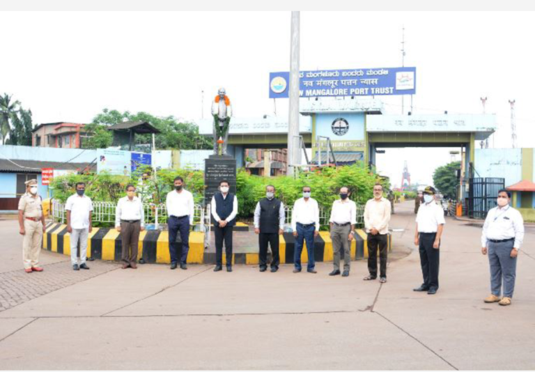 ನವ ಮಂಗಳೂರು ಬಂದರಿನಲ್ಲಿ ಉದ್ಯೋಗಾವಕಾಶ 1