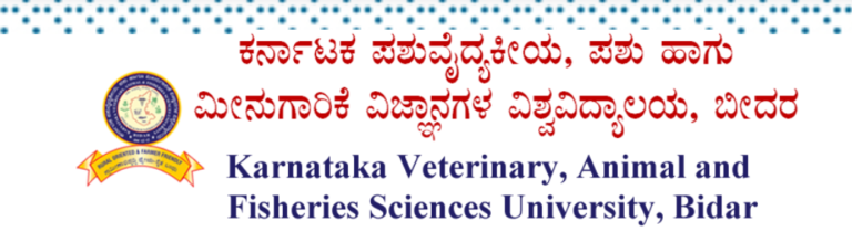 ಕರ್ನಾಟಕ ಪಶುವೈದ್ಯಕೀಯ, ಪಶು ಹಾಗೂ ಮೀನುಗಾರಿಕೆ ವಿಜ್ಞಾನಗಳ ವಿಶ್ವವಿದ್ಯಾಲಯ ಬೀದರ್ ಕೌನ್ಸಲಿಂಗ್ ದಿನಾಂಕ ಮುಂದೂಡಿಕೆ- ಪ್ರಕಟಣೆ 1