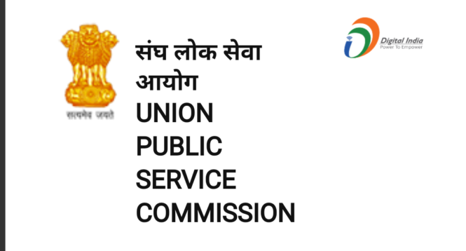 UPSC : 159 ಹುದ್ದೆಗಳಿಗೆ ಅರ್ಜಿ ಆಹ್ವಾನ