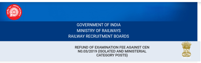 ಆರ್‌ಆರ್‌ಬಿ ಪರೀಕ್ಷಾ ಶುಲ್ಕ ಮರುಪಾವತಿ : ಹೆಚ್ಚಿನ ಮಾಹಿತಿ ಇಲ್ಲಿದೆ 2