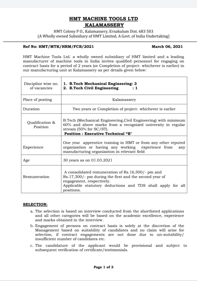 ಹೆಚ್ ಎಂಟಿ ನಲ್ಲಿ ಹುದ್ದೆ