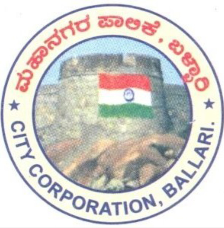 ಬಳ್ಳಾರಿ ಮಹಾನಗರ ಪಾಲಿಕೆಯಲ್ಲಿ ಉದ್ಯೋಗ: ಕೂಡಲೇ ಅರ್ಜಿ ಸಲ್ಲಿಸಿ 1