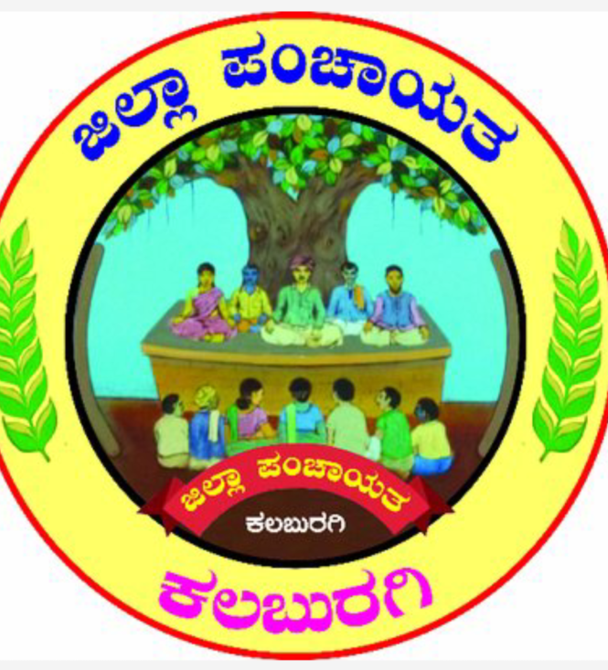 ಕಲಬುರಗಿ ಜಿಲ್ಲಾ ಪಂಚಾಯತ್ ನಲ್ಲಿ ವಿವಿಧ ಹುದ್ದೆ