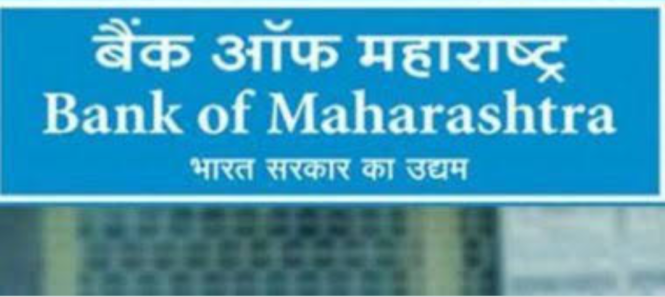 ಬ್ಯಾಂಕ್ ಆಫ್ ಮಹಾರಾಷ್ಟ್ರ : 150 ಹುದ್ದೆಗಳು