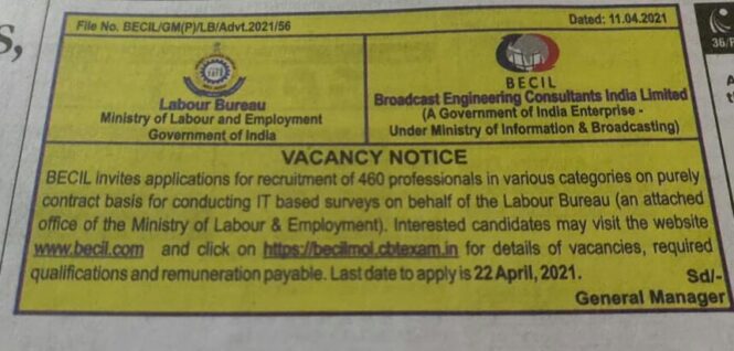 BECIL : 463 ವಿವಿಧ ಹುದ್ದೆಗಳಿಗೆ ಅರ್ಜಿ ಆಹ್ವಾನ