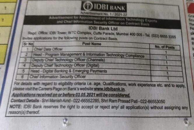 IDBI Bank : ವಿವಿಧ ಹುದ್ದೆ