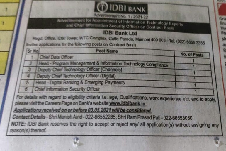 IDBI Bank : ವಿವಿಧ ಹುದ್ದೆ 1