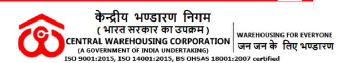 ಕೇಂದ್ರಿಯ ಉಗ್ರಾಣ ನಿಗಮದಲ್ಲಿ ಖಾಲಿ ಇರುವ ಹುದ್ದೆಗೆ ಅರ್ಜಿ ಆಹ್ವಾನ