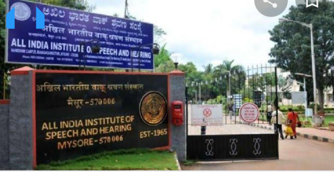 AIISH ಮೈಸೂರು:  ವಿವಿಧ ಹುದ್ದೆ