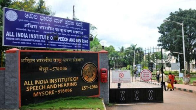 ವಾಕ್ ಮತ್ತು ಶ್ರವಣ ಸಂಸ್ಥೆ : ವಿವಿಧ ಖಾಲಿ ಹುದ್ದೆಗಳಿಗೆ ಅರ್ಜಿ ಆಹ್ವಾನ