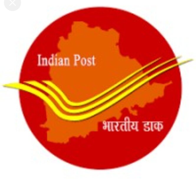 Postal Department Recruitment 2022 ಅಂಚೆ ಇಲಾಖೆಯಲ್ಲಿ ಭರ್ಜರಿ ನೇಮಕ, 38,926 ಹುದ್ದೆಗಳ ಸಂಪೂರ್ಣ ಮಾಹಿತಿ ಇಲ್ಲಿದೆ