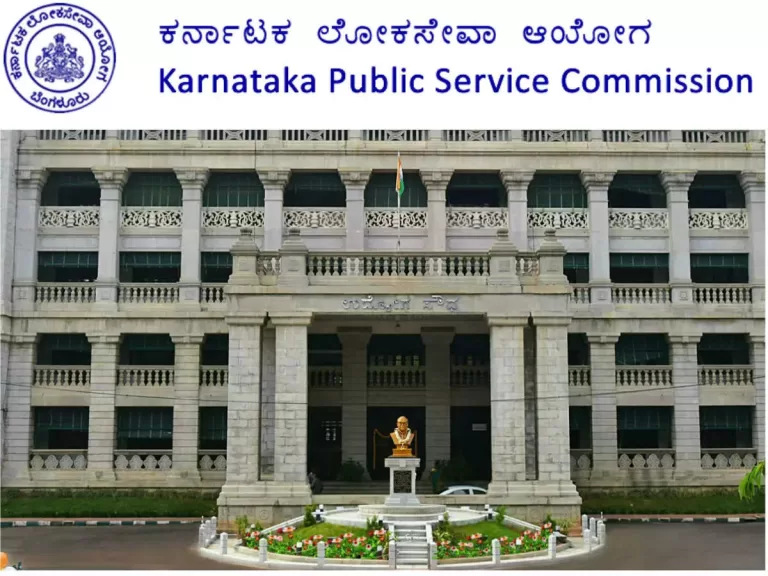 Karnataka KAS Jobs 2024: 384 ಕೆಎಎಸ್‌ ಹುದ್ದೆ ಅರ್ಜಿ ದಿನಾಂಕ ಮುಂದೂಡಿಕೆ 1