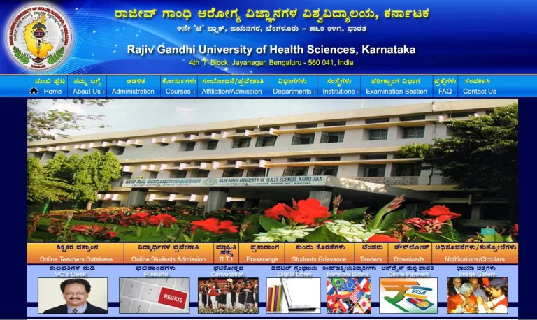 RGUHS Recruitment 2024: ಕೆಇಎ ಇಂದ ರಾಜೀವ್‌ ಗಾಂಧಿ ಆರೋಗ್ಯ ವಿಜ್ಞಾನಗಳ ವಿವಿಯಲ್ಲಿ ವಿವಿಧ ಹುದ್ದೆಗಳ ನೇಮಕಾತಿ 2