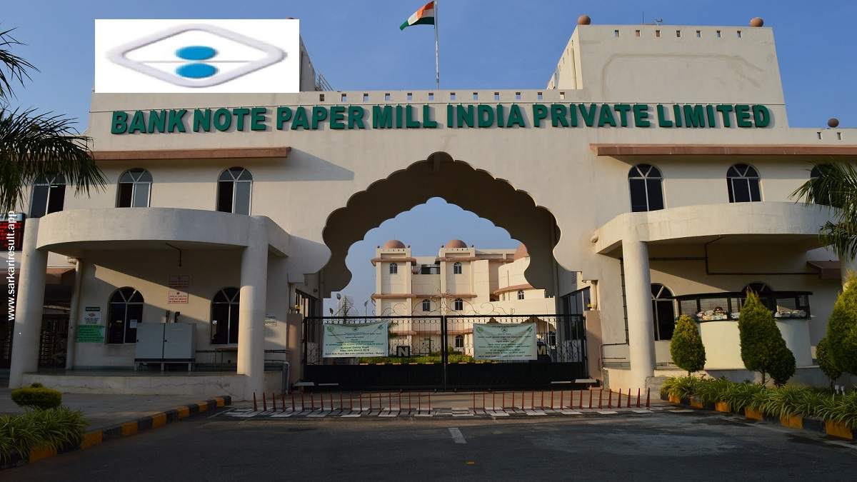 BRBNMPL Recruitment 2024: ನೋಟ್‌ ಮುದ್ರಣ ಸಂಸ್ಥೆಯಲ್ಲಿ ವಿವಿಧ ಹುದ್ದೆಗಳಿಗೆ ಅರ್ಜಿ ಆಹ್ವಾನ